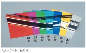 yiEszyۈ牀EwZpyъށzPE~[V[g260mm×360mmE50