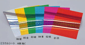 yiEszyۈ牀EwZpyъށzPVC~NV[g260mm×360mmE10
