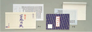 yiEszyۈ牀EwZpyъށzpi/ʌop(25s)482×266mmE20×25
