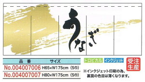 yEÊڂzŷẑEȂ(5)y󒍐Yiz