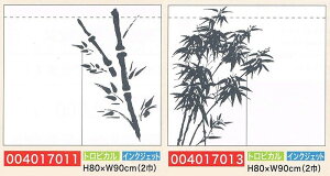 yEÊڂzŷẑE|(2)y󒍐Yiz