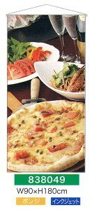 yEÊڂzy^yXg[(󒍐Yi)z^yXg[Eޕ