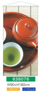 yEÊڂzy^yXg[(󒍐Yi)z^yXg[ER[q[ޕ