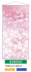 yEÊڂzy^yXg[(󒍐Yi)z^yXg[Etĕ