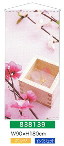 yEÊڂzy^yXg[(󒍐Yi)z^yXg[E