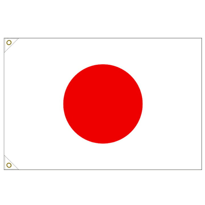 楽天市場 万国旗 世界の国旗 日の丸 日章旗 100cm幅 Eshopヤマックス