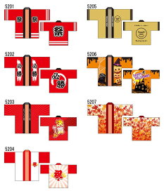 楽天市場 ハッピ デザインの通販