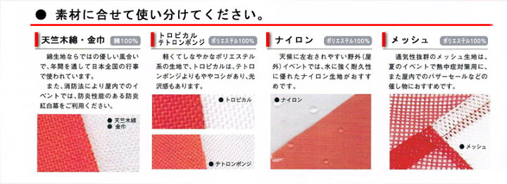 ブロード青白幕 180cm高 9 0m長 5間