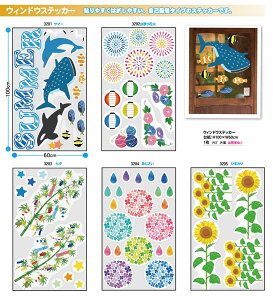 yX܁ECxgpizyāzy^yXg[zEBhEXebJ[(ĕ)