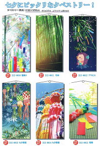 yX܁ECxgpizyāzy^yXg[z^yXg[ih)(ĕ)