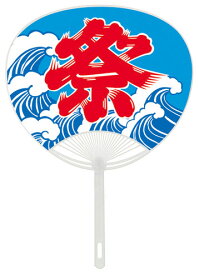 楽天市場 祭 うちわの通販