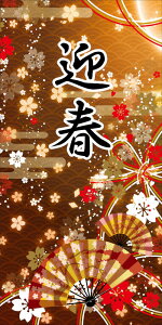 yX܁ECxgpizypizy̑z^yXg[E}t(h)