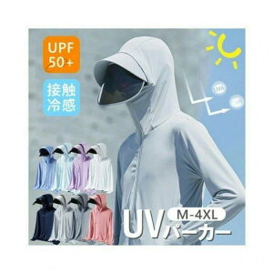 UV΃Jbg p[J[ ėp  ⊴ Ă~߃p[J[ t[ht 360xO΍ tFCX}XN Y fB[X jp Xgb` z ToCU[ ̌^Jo[  Ђ