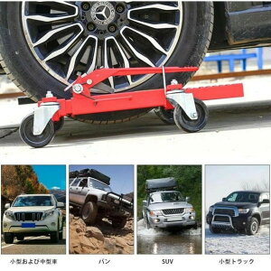 �^�C�����t�^�[ �z�C�[���W���b�L �^�C���h�[���[ �S�f�� �y�_���ŏ��~ �ω׏d��750kg/�� �g���₷�� �����^�т��e�� �Ή��^�C��