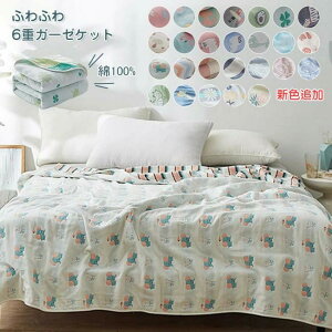 6d ^IPbg | 100% oX^I K[[Pbg Z~VO VO _u n[t K[[^IPbg 6dK[[Pbg K[[ | ӂӂ z 킢 Pbg  y 