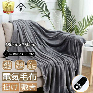 dCЂ| 180*150cm 130*150cm 12ԒiK ^C}[t 9iKx |~p {q[^[ 􂦂 g ۉ ߔMی ȃGl _jގ PSEF ₦΍ dCЂ| hOb