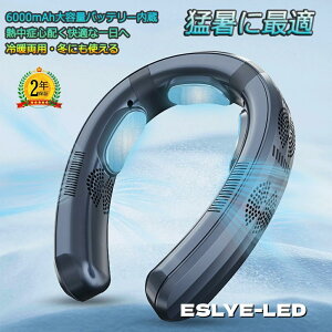 2025ŐV^ lbNN[[ @ 񂩂 1bp 3pv[g 6000mAh ̗p  l [ g[ lbNq[^[ LEDt }[d HȂ gѐ@ LEDt /g MǑ΍ 