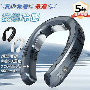 2025ŐV^ lbNN[[ @ 񂩂 1bp 3pv[g 6000mAh ̗p  l [ g[ lbNq[^[ LEDt }[d HȂ gѐ@ LEDt /g MǑ΍ 