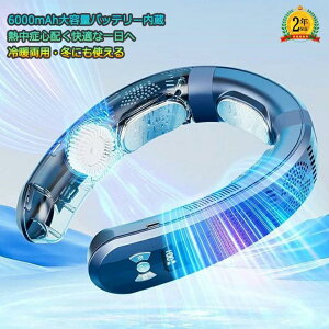 2025ŐV^ lbNN[[ @ 񂩂 1bp 3pv[g 6000mAh ̗p  l [ g[ lbNq[^[ LEDt }[d HȂ gѐ@ LEDt /g MǑ΍ 