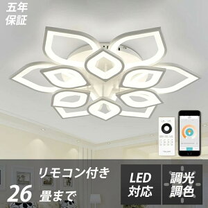 LED ���� ���F ������� �k�� 6�� 8�� 12�� 18�� �V��Ɩ� �����|�Ή� �x�b�h���[�����C�g �H���s�v �q�������̃��C�g �V�[�����O�����v ���[�� ���r���O���[�� �Ɩ���� led�Ɩ� �ԐڏƖ� ���� 