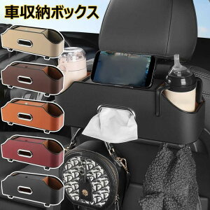 PU��v �V�[�g�o�b�N�|�P�b�g �h�����N �z���_�[ ����/�{�g�����[ �㕔���Ȏ��[ �e�B�b�V���P�[�X ����a �ȃX�y�[�X ���t���ȒP �݂艺�� �S�~�܃z���_�[ �ԗp�������� �֗��O�b�Y ����