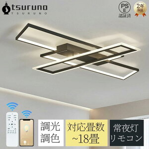 V[OCg LED  F k 18 Ɩ |Ή Rt Abp[Cg 8 10 12 14 VƖ Ɩ V䒼t Hsv ȃG X}zΉ 邢 ȒP