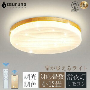 V[OCgؖڒ LED  a ~` ԐڌƖ F k a 6 8 12 铔 LEDV[OCg R 邢 VƖ CgCeA _ Vv rO Q