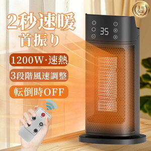 Z~bNq[^[ @ 2bg dCXg[u 1200W uԑg 3iؑ։\ ^C}[@\ ߔMی É  ItBX g ]|OFF ȃGl g@ @ rO Q gC q[