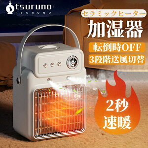 dCXg[u Z~bNq[^[ ^  킢 g 20Ή ߔMی ]|OFF ȒP É 3iK q[^[ ItBX g  @ ȃGl ߓd Q Eߏ g[