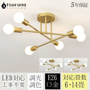 V[OCg led F VƖ 6 810 12 14 邢 dC Ɩ LEDd VƖ m ԃCg aƖ rO V _CjO CeA Ɩ gKv _