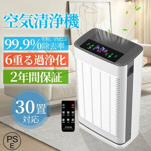 C@ ԕ΍ C uv 35 Ȃ ^ ybg _j΍ RpNg C@ ECX΍  PM2.5 ԕ΍ ^oR zR jIC EL PM2.5  ECX ُL Rp