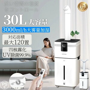 g e30L C@ ԕ΍ UVCgt  lj 󕰂h~ 㕔 4iK ő啬3000ML/H 120 É ߓd ȃGl