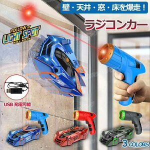 ラジコンカー 子供 ラジコン 壁 床 爆走 激走 室内 車のおもちゃ 壁を走る車 子供 おもちゃ 男の子 女の子 誕生日 プレゼント 小学生 電動 RCカー オンロード お祝い 贈り物 子ども こども 大