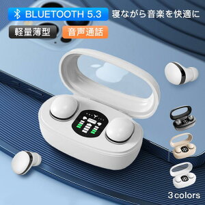 bluetooth5.3 Cz Cz ʘb yʔ^ Qz  iPhone15  E u[gD[X Ў  ʒ LEDfBXvCcʕ\ ^b` uڑ iPhone Android