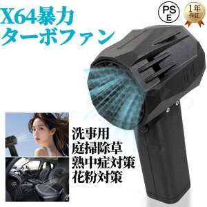 �~�j �\�̓^�[�{�t�@�� �ԗp�o�C�I�����g �u�����[ �^�[�{�W�F�b�g�t�@�� 64mm �_�N�g�t�@���u���V���X���[�^�[�����@ ����66m/s 4000mAh