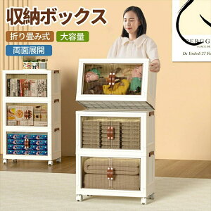 ܂ݎ ʓWJ t LX^[t ܂ g CzbN Rei {bNXgȒP ςݏd ȃXy[X ω׏d ܂肽݈ߑP[X  LX^[