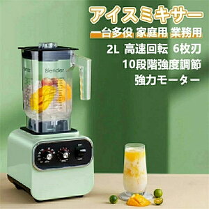 Ɩp ƒp uXg 2L V[NjW 1600W ACX~LT[ u_[ W[T[ ^u[ ^C}[ É pt RpNg X[W[~LT[ Xӂ XΉ ^ 