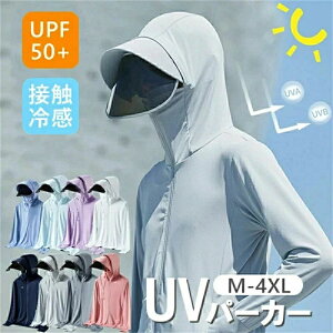 bVK[h UV΍ UV΃Jbg p[J[ ėp  ⊴ Ă~߃p[J[ t[ht 360xO΍ tFCX}XN Y fB[X jp Xgb` z ToCU[ 