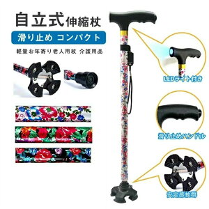  LEDCgt      y Lk s⏕ fB[X p  hV̓ ̓ a v[g Mtg XebL lC  ܂ݕs 