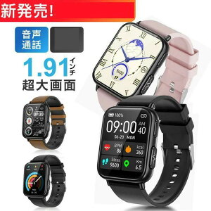 24時間健康管理 iphone android 1.91インチ大画面