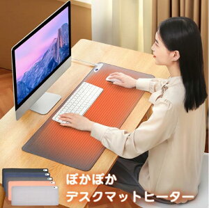 �p�l���q�[�^�[ �f�X�N �茳 �q�[�^�[ ��� �f�X�N�}�b�g �f�X�N�p�b�g �w�K���}�b�g �� �ۂ��ۂ� �e�����[�N �g�[ �z�b�g�}�b�g �茳�q�[�^�[ �唻�T�C�Y �z�b�g�J�[�y�b�g �ȃG�l �g���� 