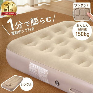 d GA[}bg Lv}bg VO GA}bg Ԓ }bg Lv GA[}bgX dGA[xbh ȈՃxbh ω׏d150kg Q GA[}bgX AEghA d|