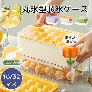 X ܂ ەX ACX[J[ 32 16 VR Wt t^t e XP[X vbV ACX{[ X@ XP[X Xe Xe Ⓚۑ Xg[ DIY o