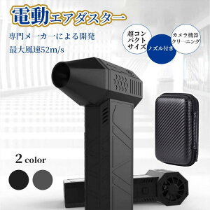 WFbghCu[ hC~ju[ 3i ~jWFbgu[ dGA_X^[ GA_X^[ 130 000RPM ő啗52m/s USB Type-C[d C u[ R[hX mYt