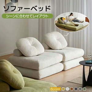 ���֎q 1�l�|�� ��l�p �V���O�� �u���� �ςݏd�� �� 3way ������� ��l��炵 ���[�\�t�@ �R���p�N�g �N�b�V���� �Ɍ� 2�d�N�b�V���� �k�� ������� �V���O�� �t�@�u���b�N ��l�p �܂��� 1