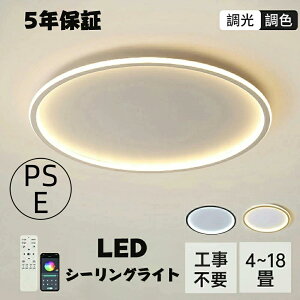 LED 6 8 12 18  k F ԐڏƖ ی^ Rt ^ Q m a rO  Ap[gCg 邢  ߓd