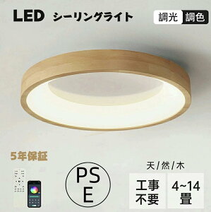 ؖڒ a  led Ɩ F 6 8 12 ی` ؐ V[OCg CeA 邢 VƖ V[OCg rO ȃGl a m ԃCg V[OCg 