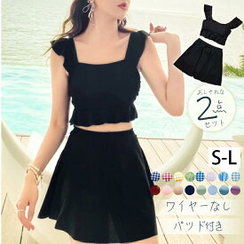 水着 レディース 体型カバー 水着 レディース セット セパレート タンキニ チェック柄 可愛い フリル 小胸 水着 タンキニ水着 露出控えめ 上下セット 可愛い水着 みずぎ 学生 大人 水泳 みずぎ レディース水着 おしゃれ 川遊び 中学生 高校生 娘