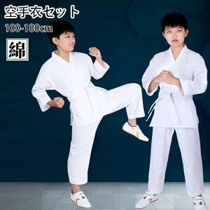 _ q Kp C 蒅   100-180cm  S jp Ɨp Ҍ  ㉺{  WjA 蓹Zbg l  qǂ ϋv k݂ɂ _ 