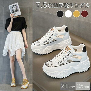 厚底サンダル 厚底 レディース スポーツサンダル スポサン 夏 かわいい おしゃれ シンプル 快適 疲れない 美脚 お出かけ カジュアル アウトドア 履きやすい 痛くない 歩きやすい 身長アップ